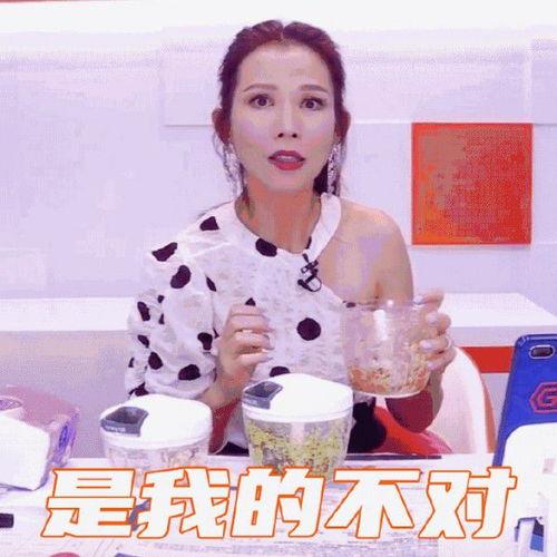 娱乐吃瓜主播真假辨别,真假难辨，如何辨别真伪？