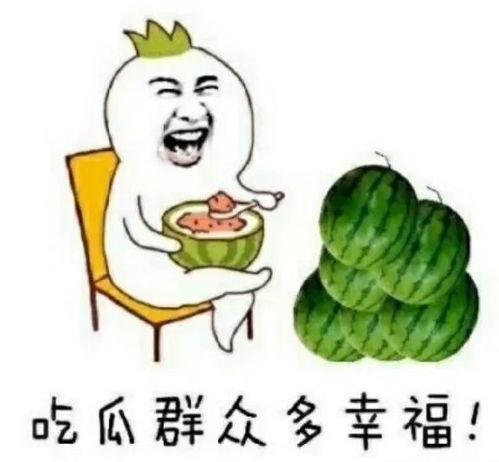 娱乐吃瓜酱好运,揭秘明星幕后故事，带你领略娱乐圈的神秘魅力